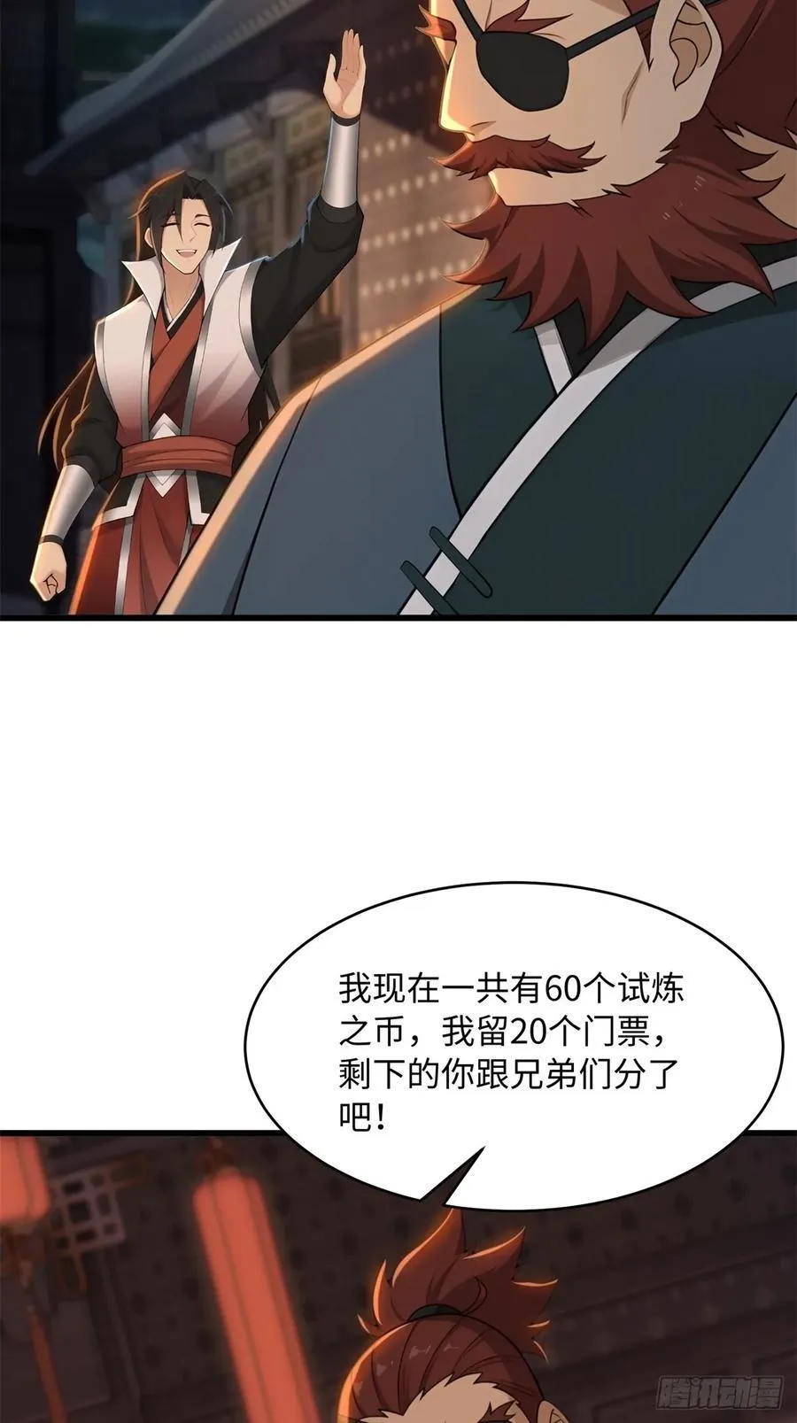 165 第53页