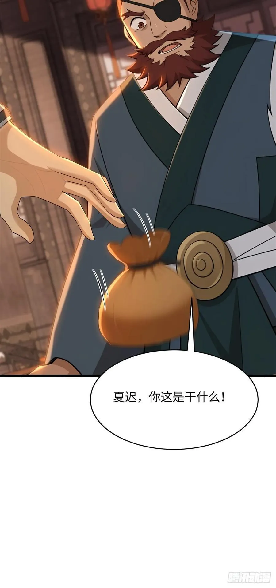 165 第54页
