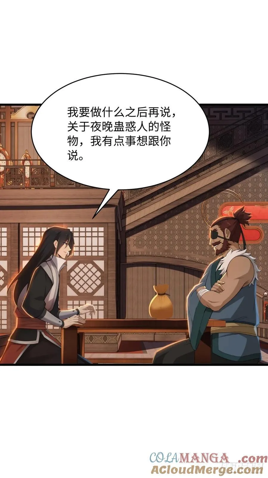 165 第55页