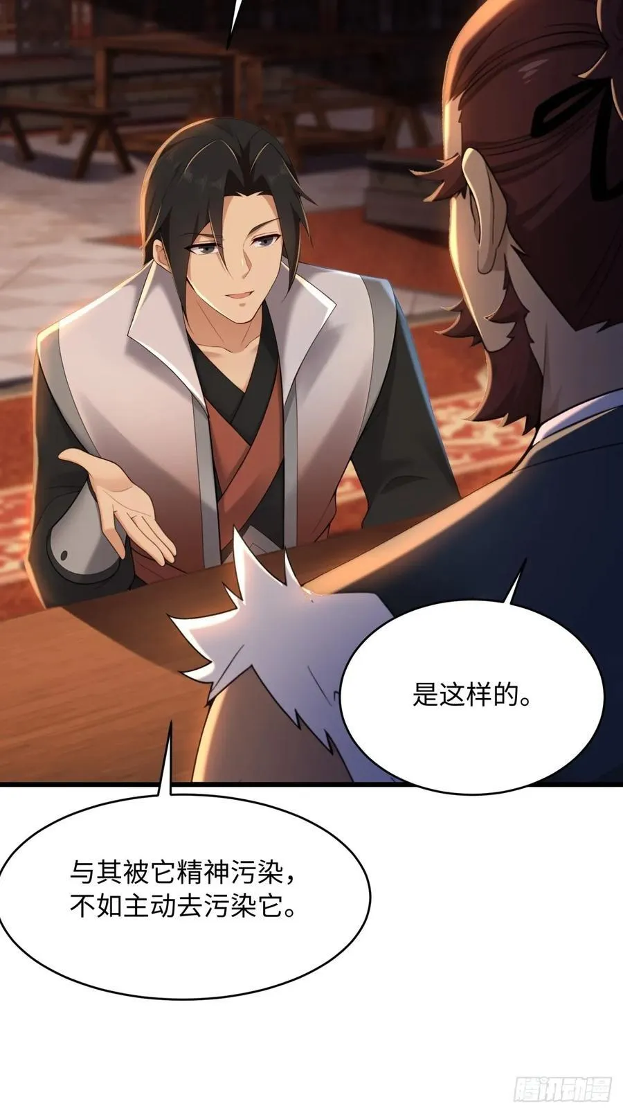 165 第57页
