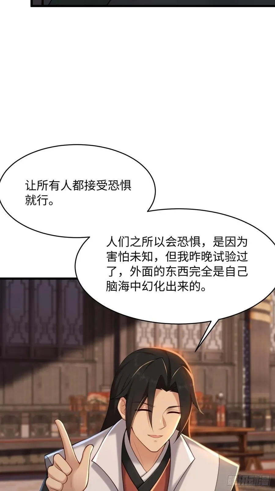 165 第59页