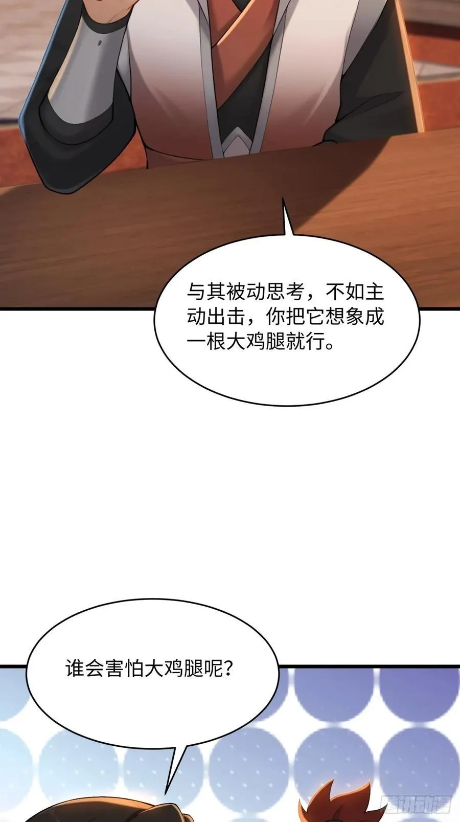 165 第60页