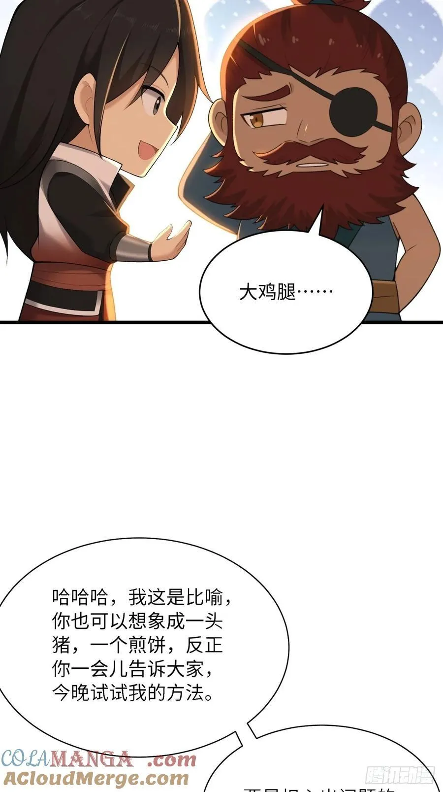 165 第61页