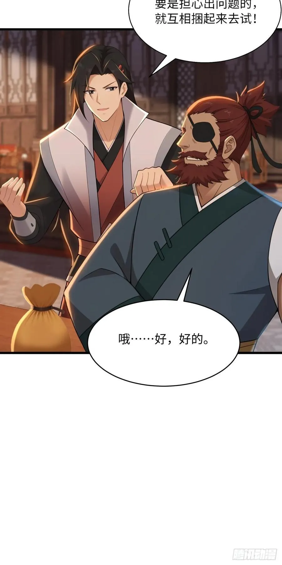 165 第62页