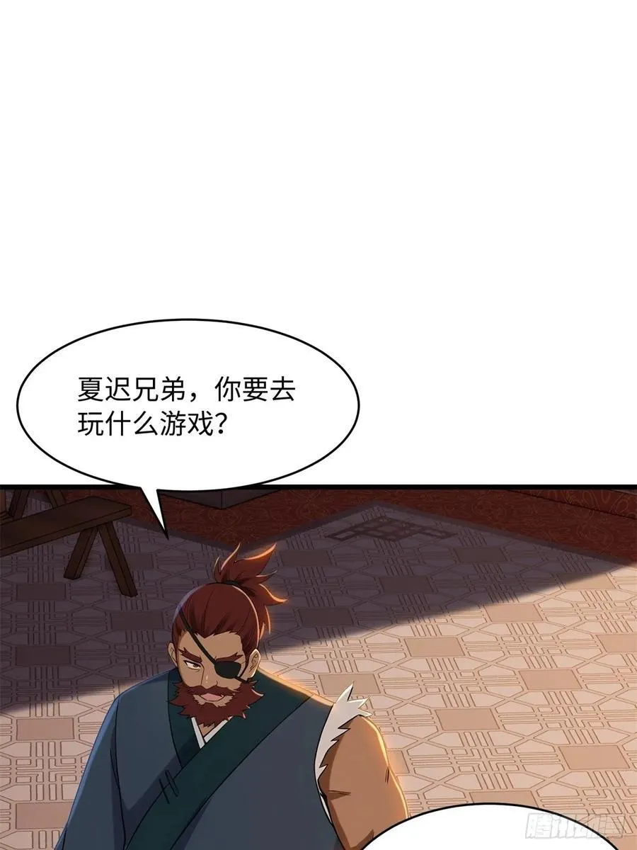 165 第63页