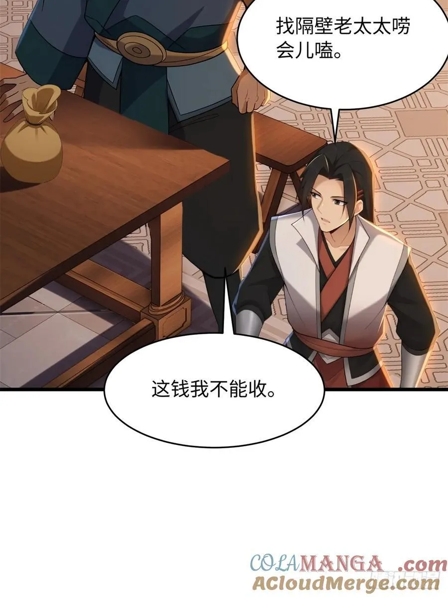 165 第64页