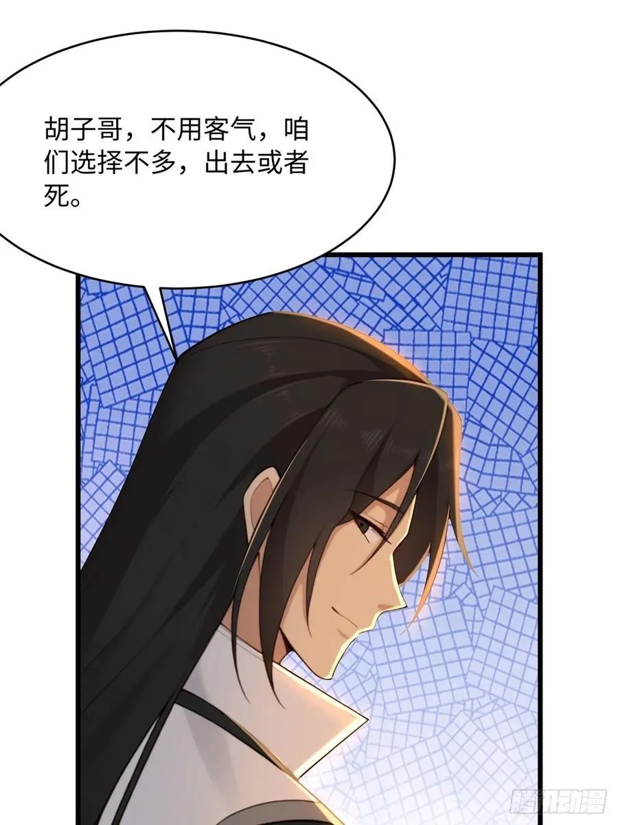 165 第65页