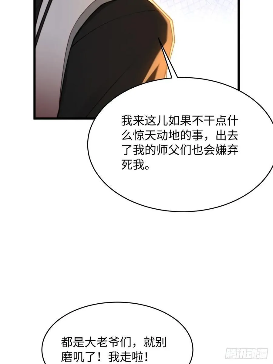 165 第66页