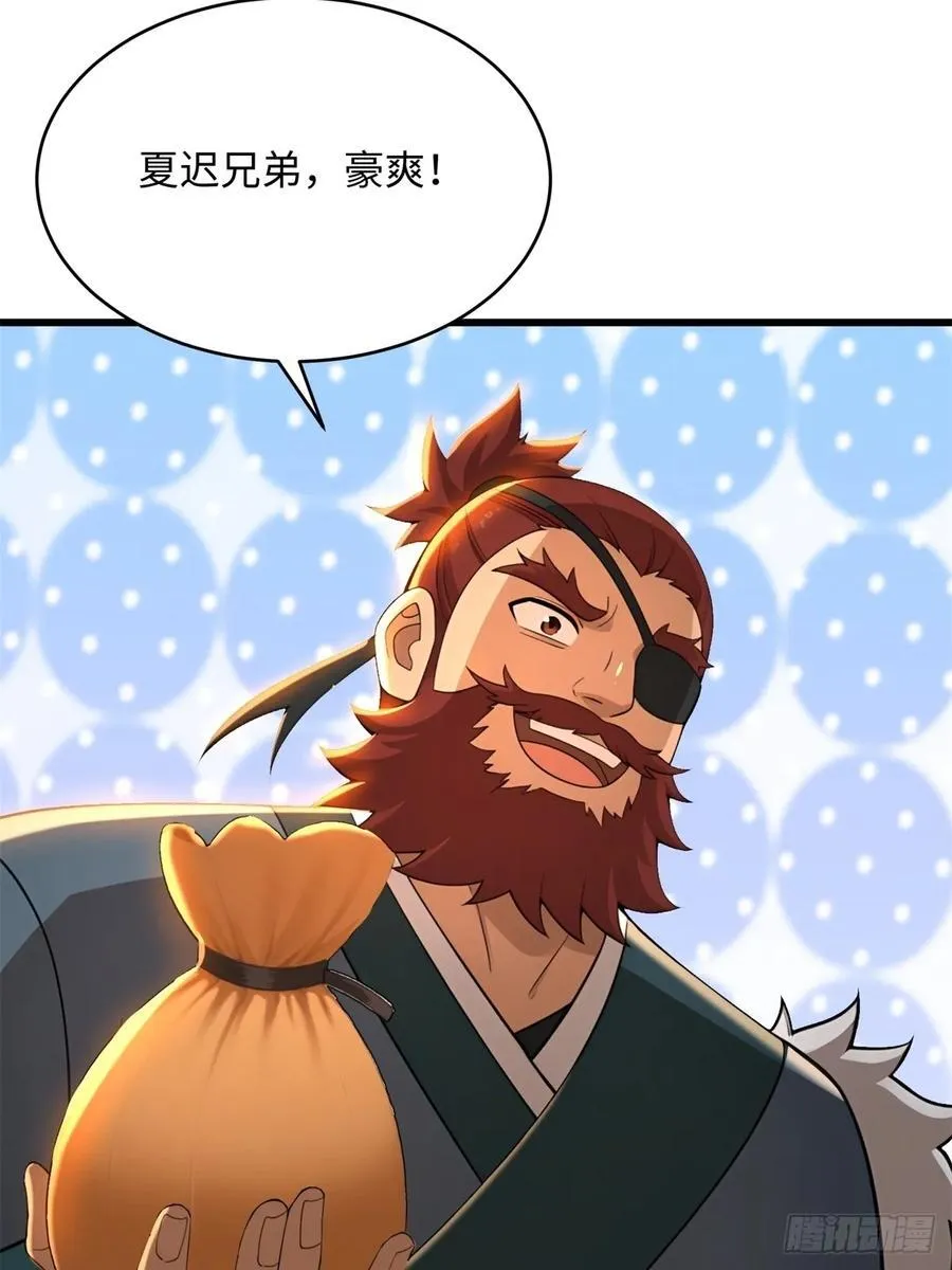 165 第68页