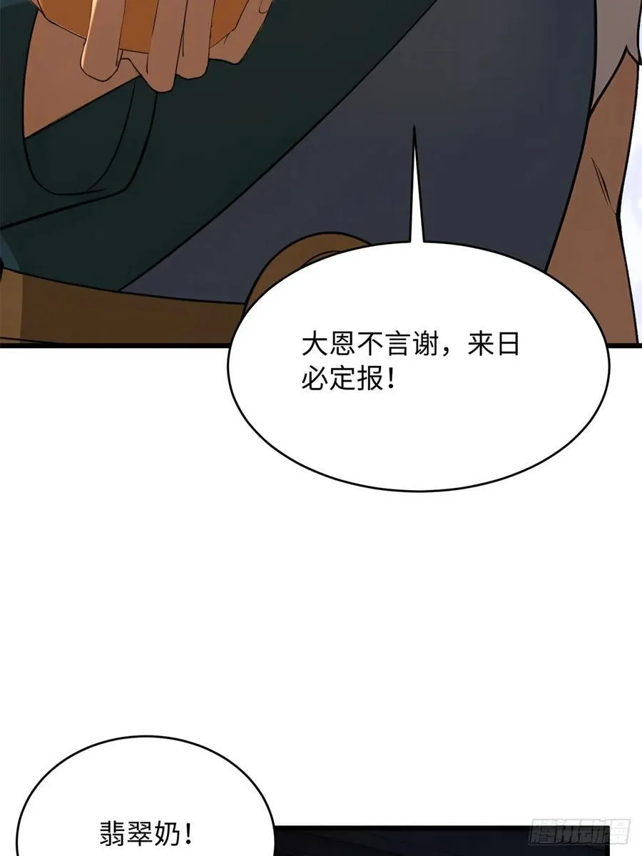 165 第69页