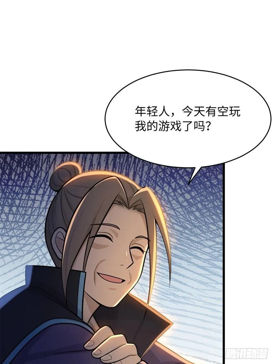 165 第71页
