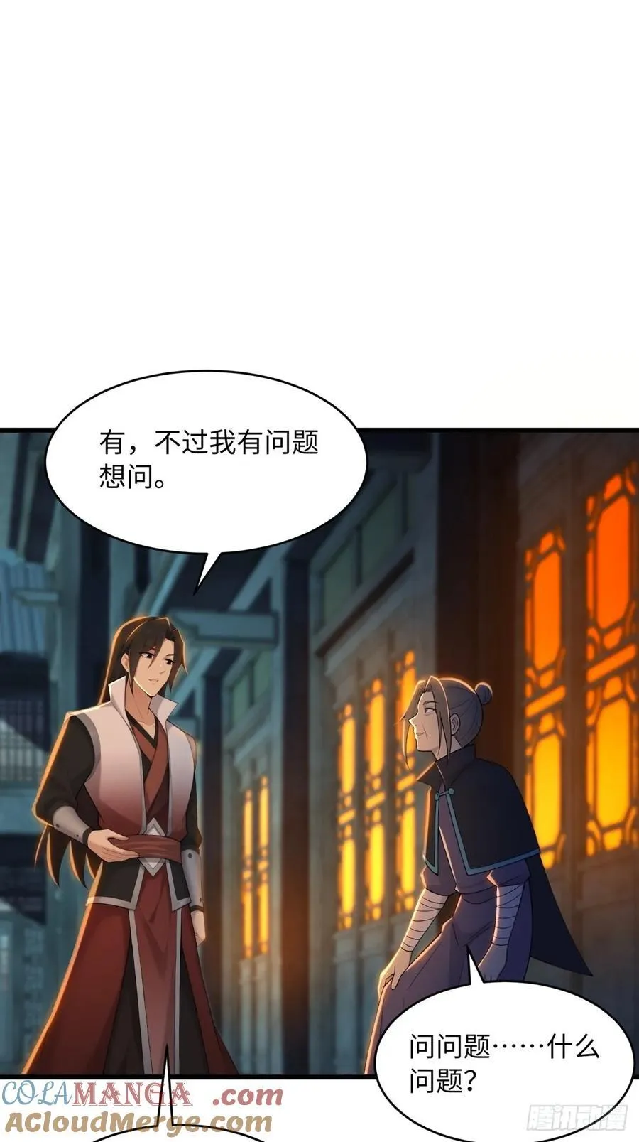165 第73页