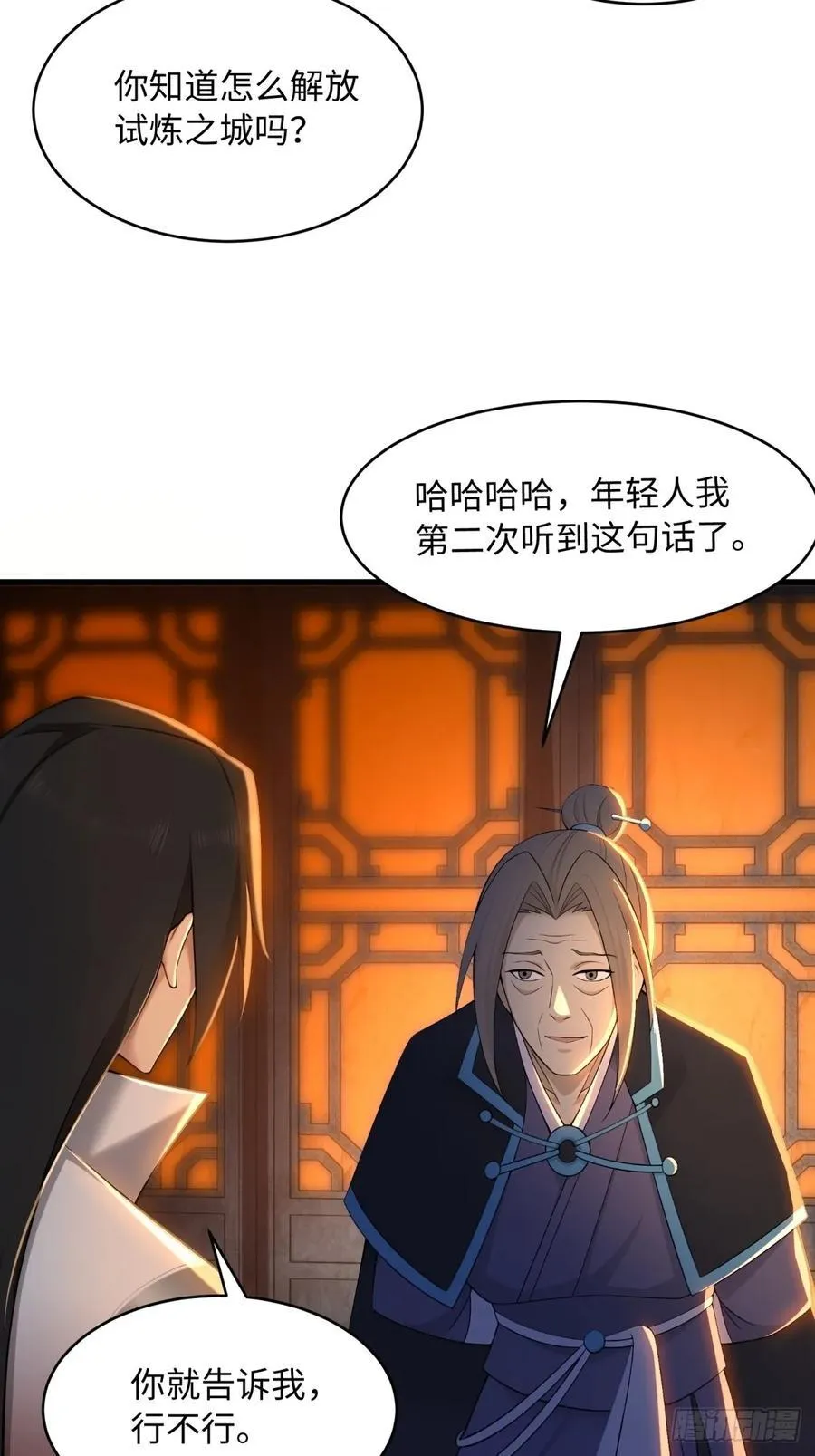 165 第74页