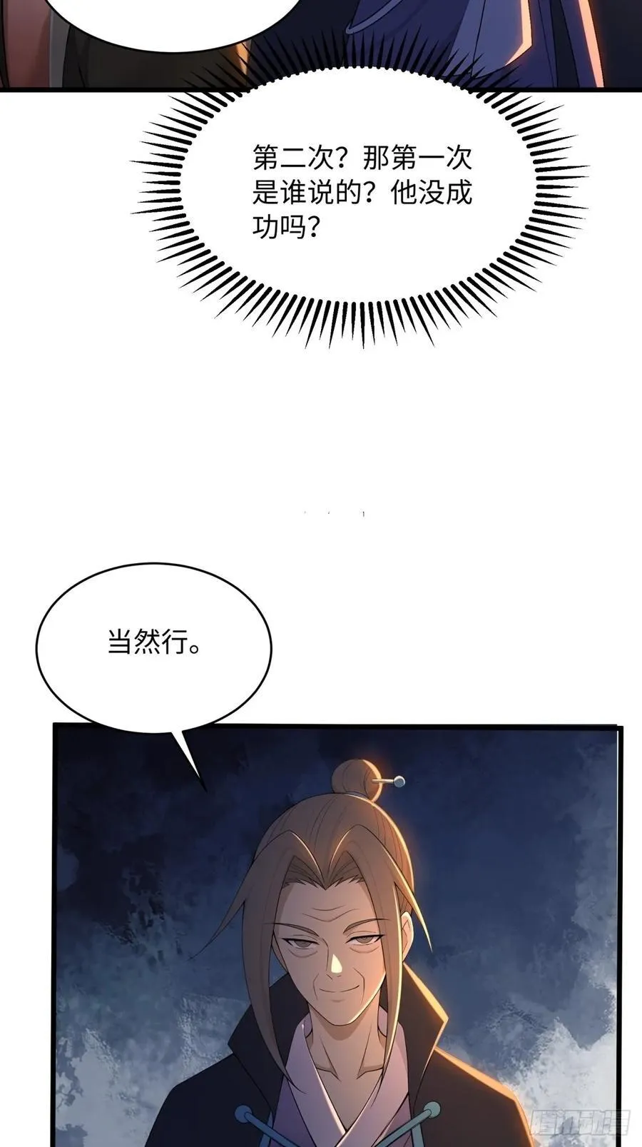 165 第75页