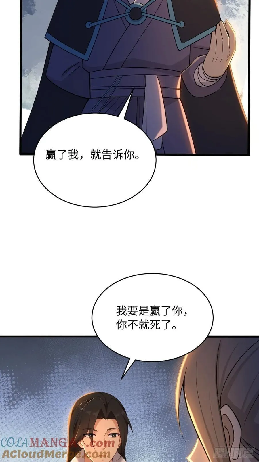 165 第76页