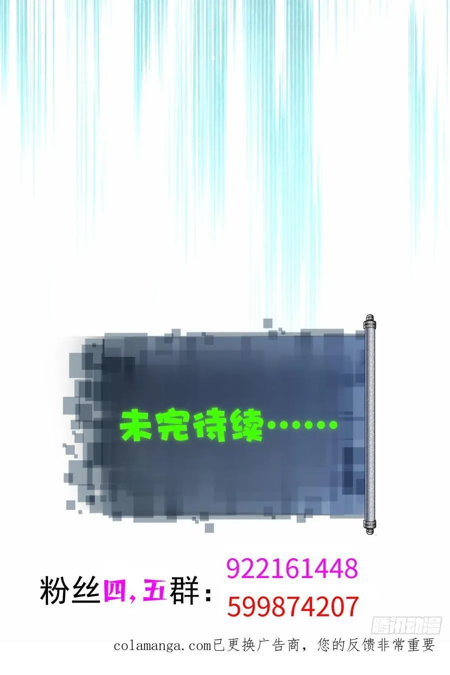 165 第81页