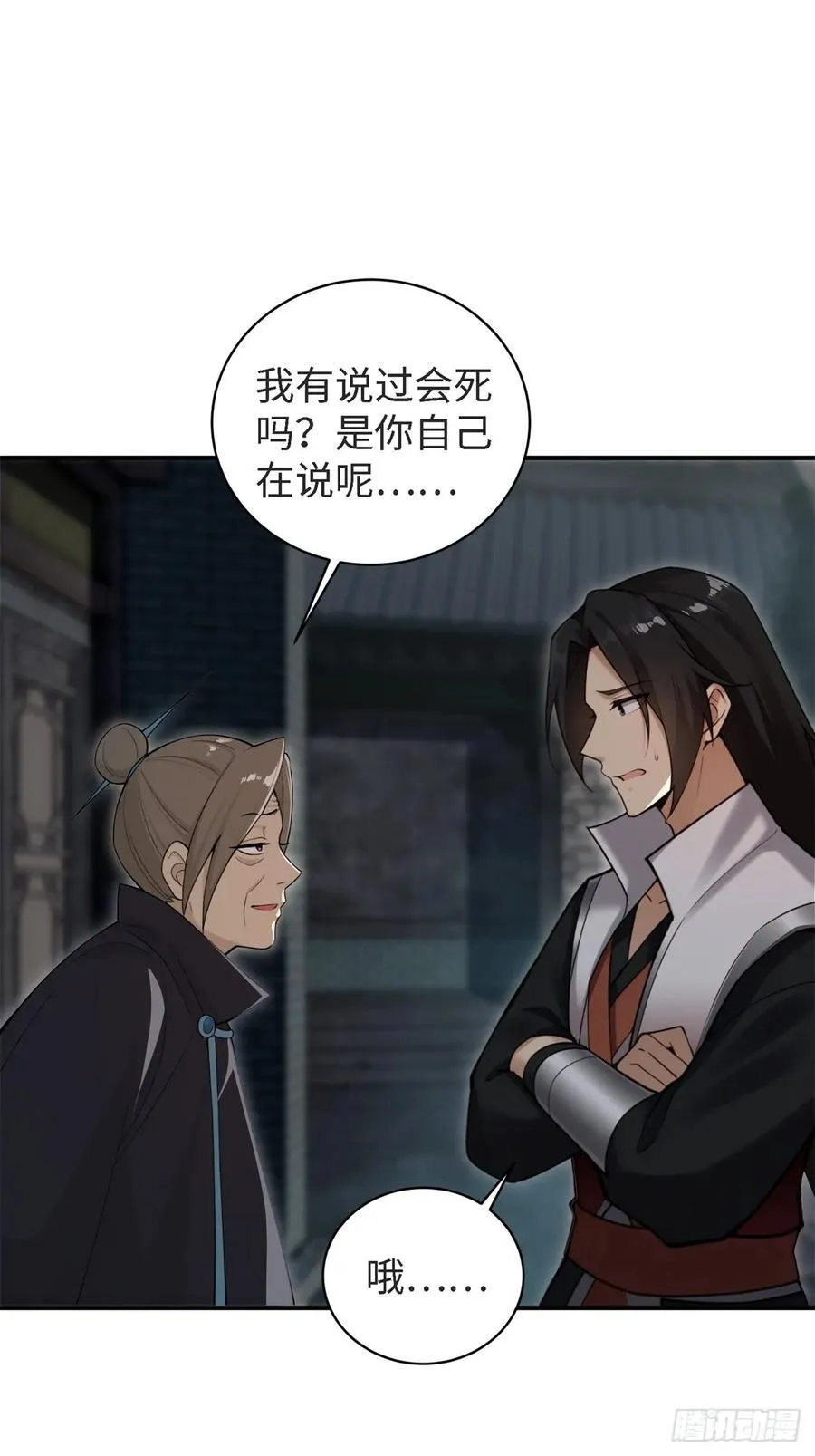 166 第6页