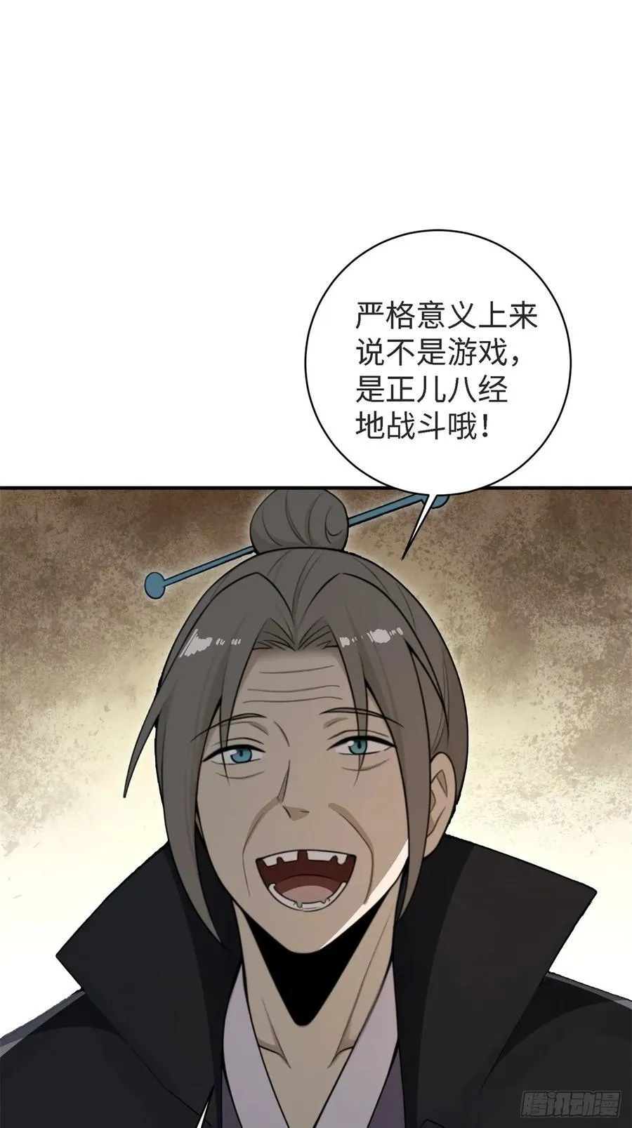 166 第8页