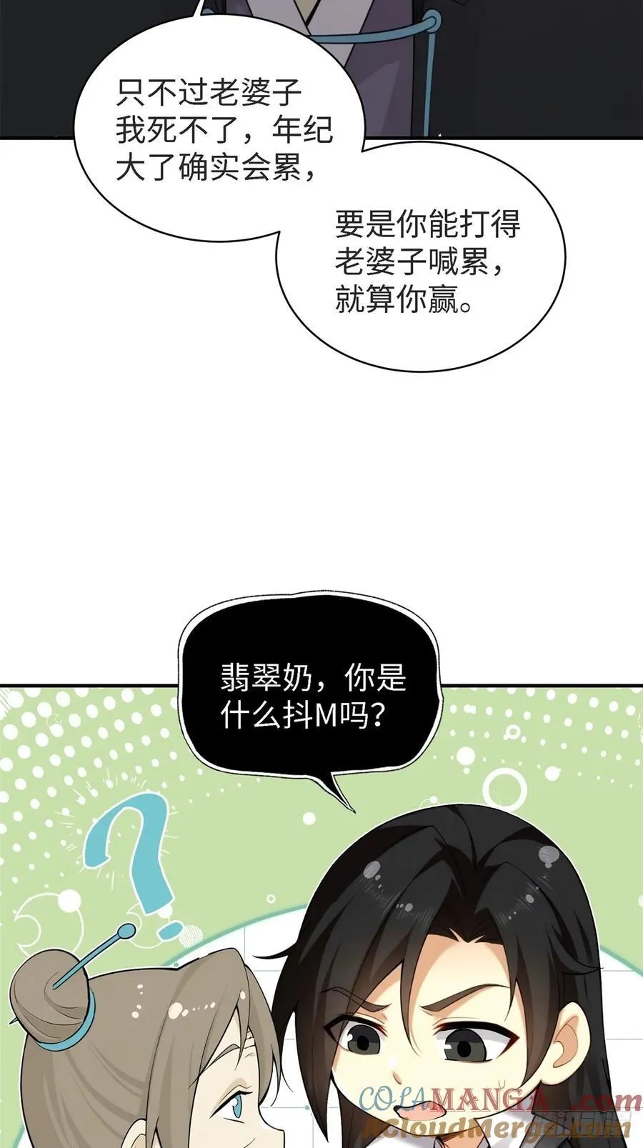 166 第9页