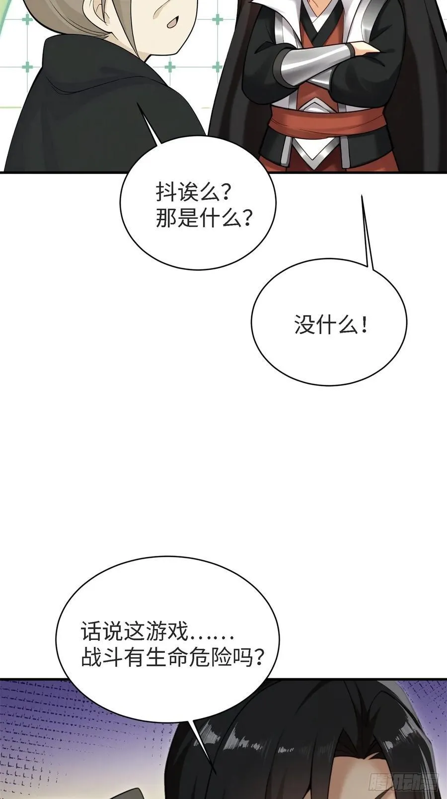 166 第10页