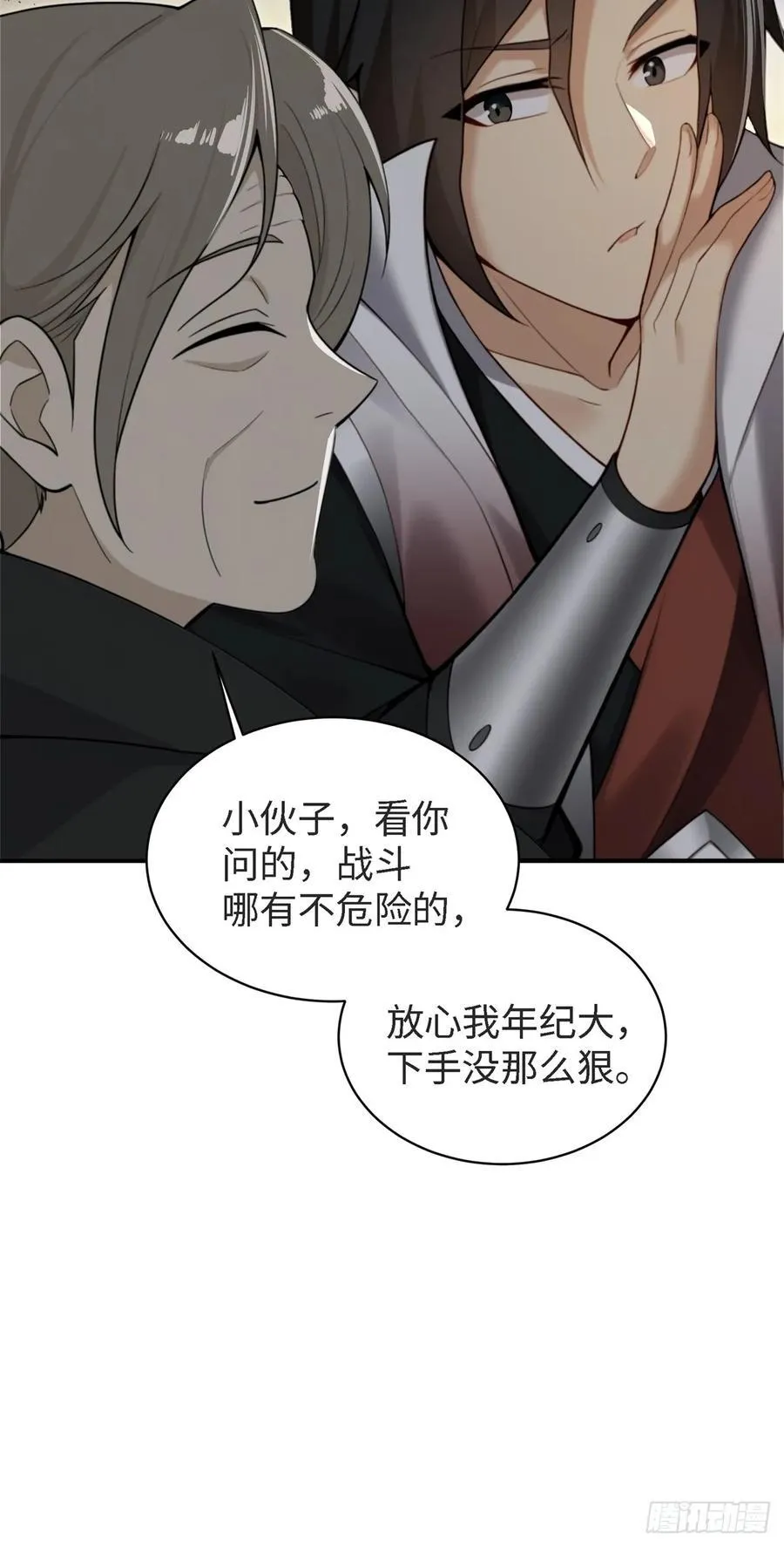 166 第11页
