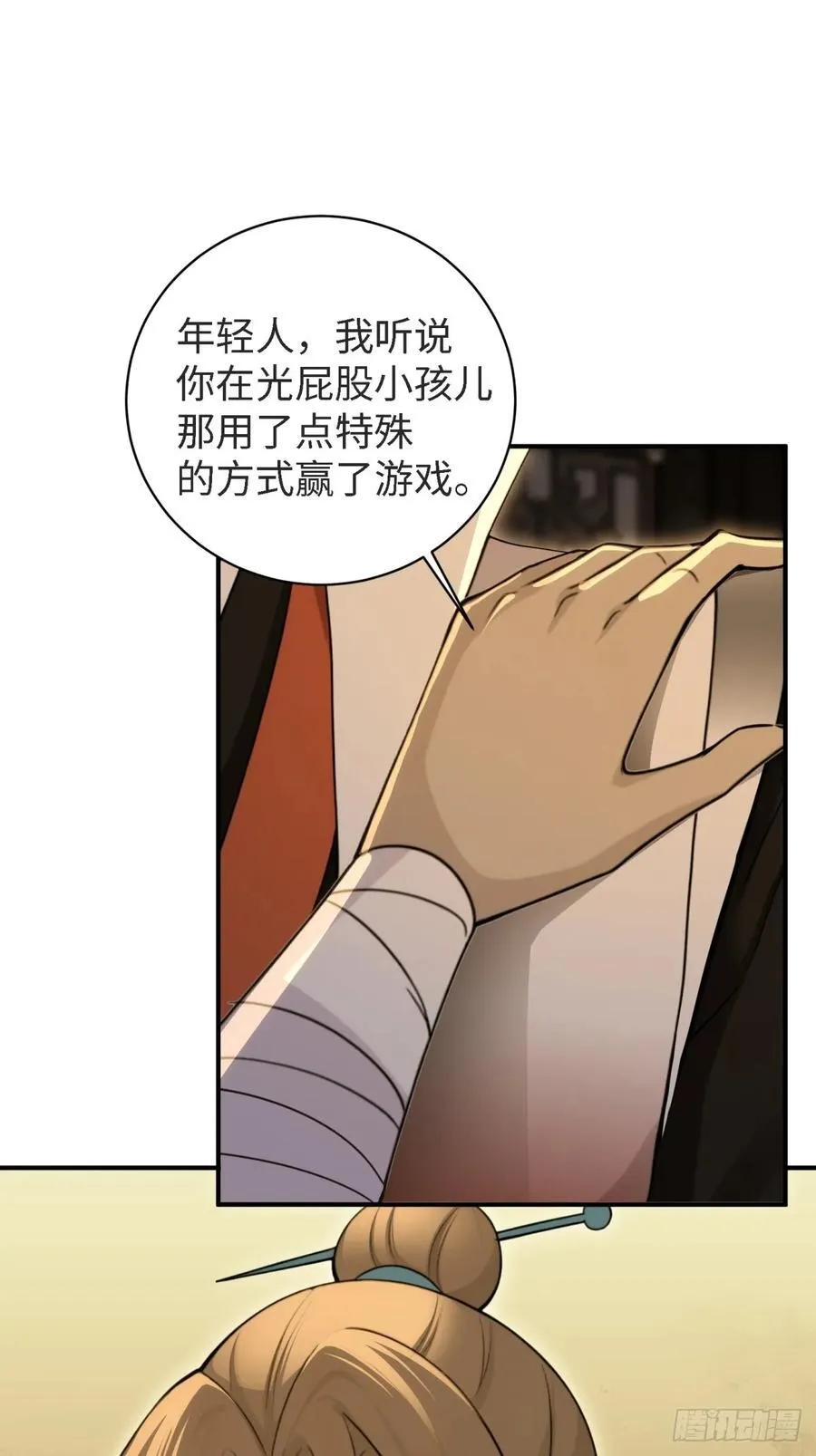 166 第18页