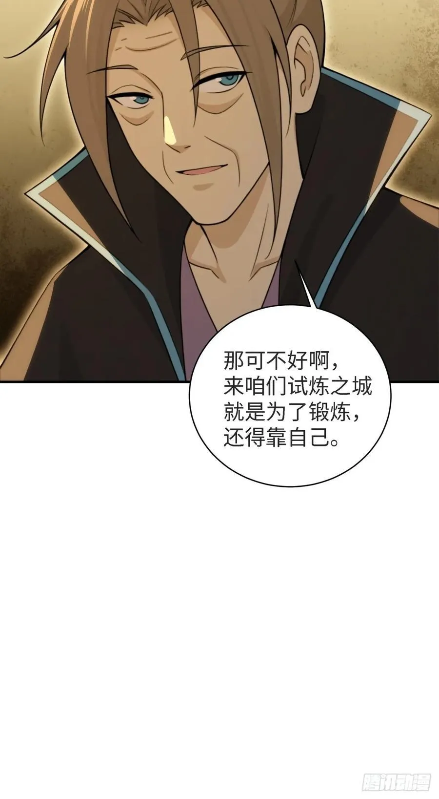 166 第19页