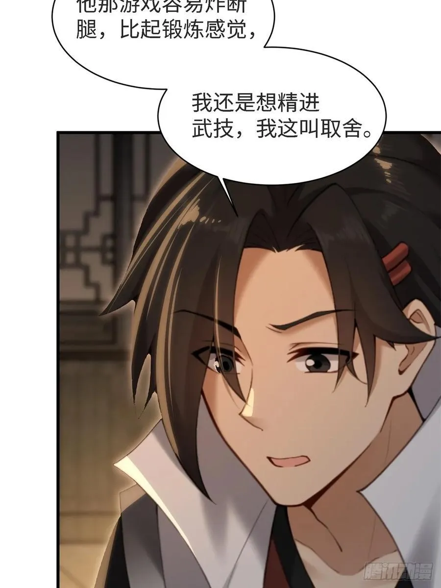 166 第23页