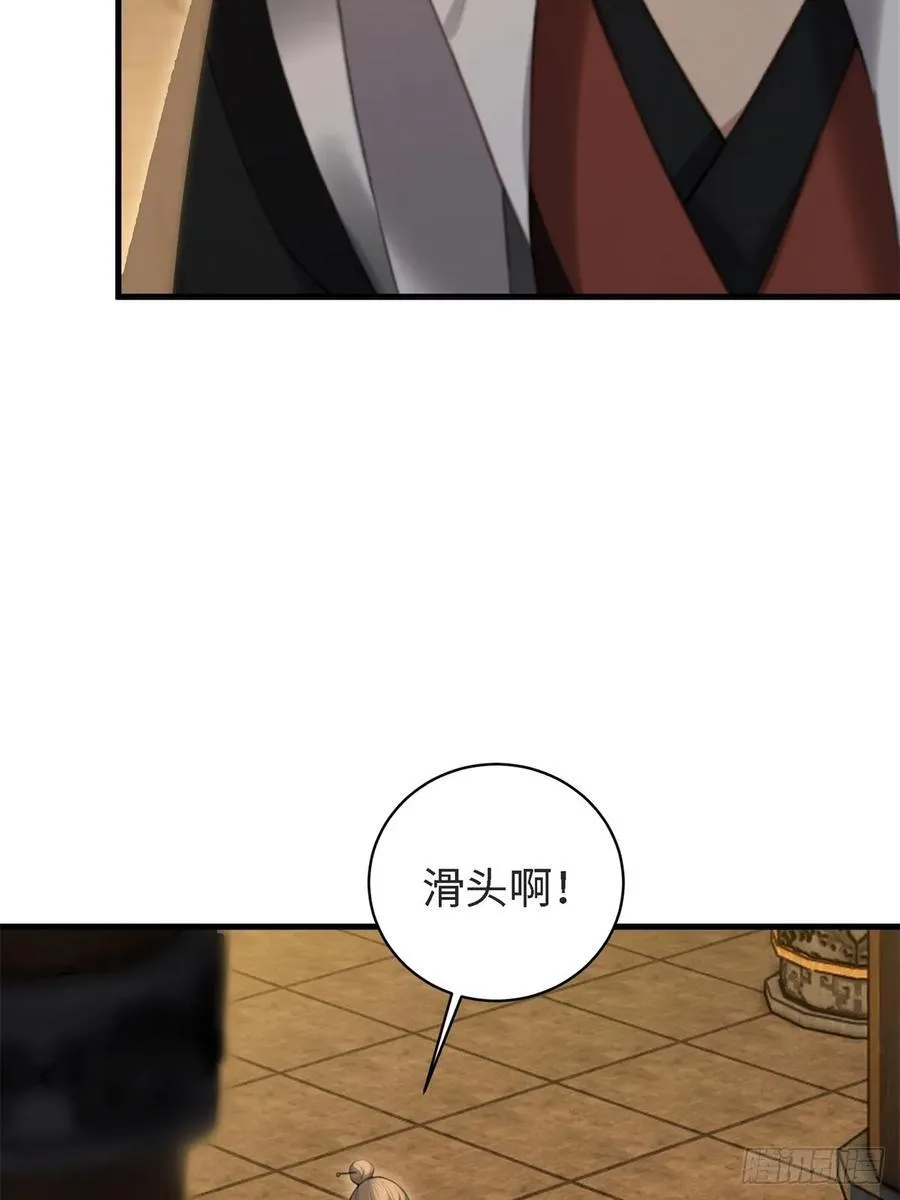 166 第24页