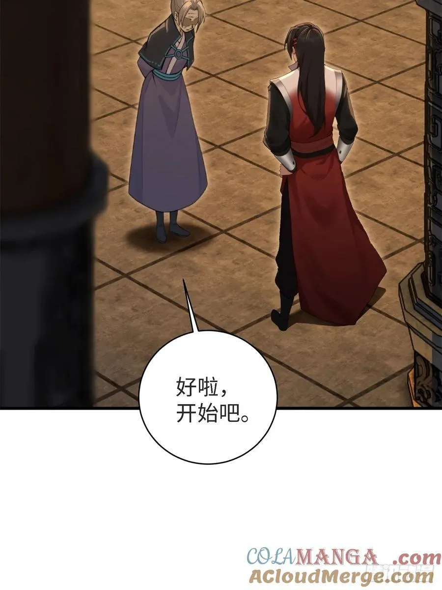166 第25页