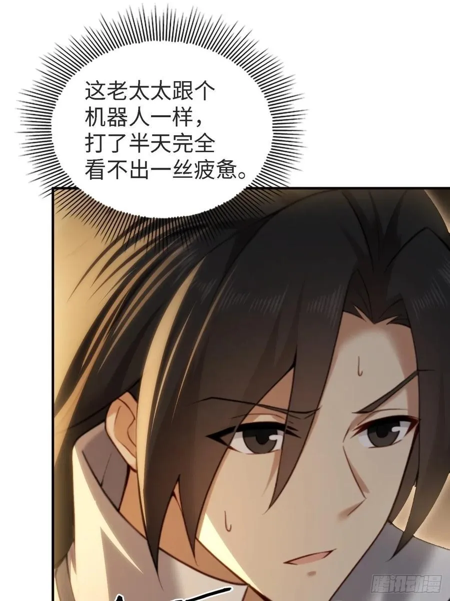 166 第47页