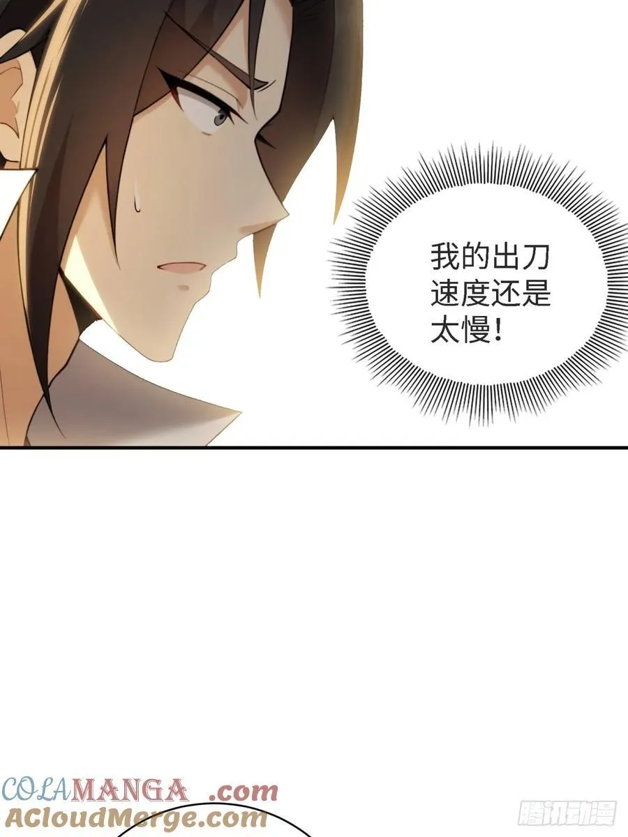 166 第49页