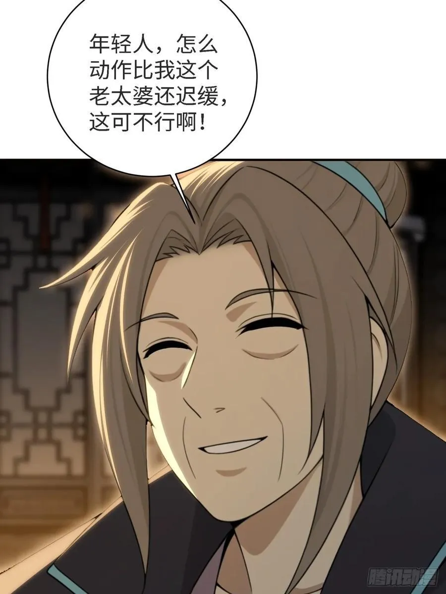 166 第50页