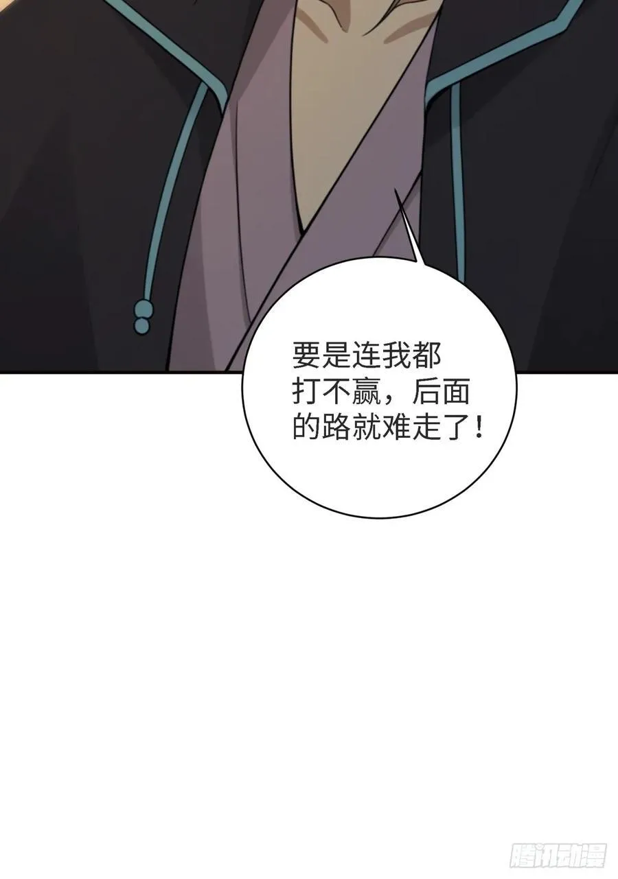 166 第51页