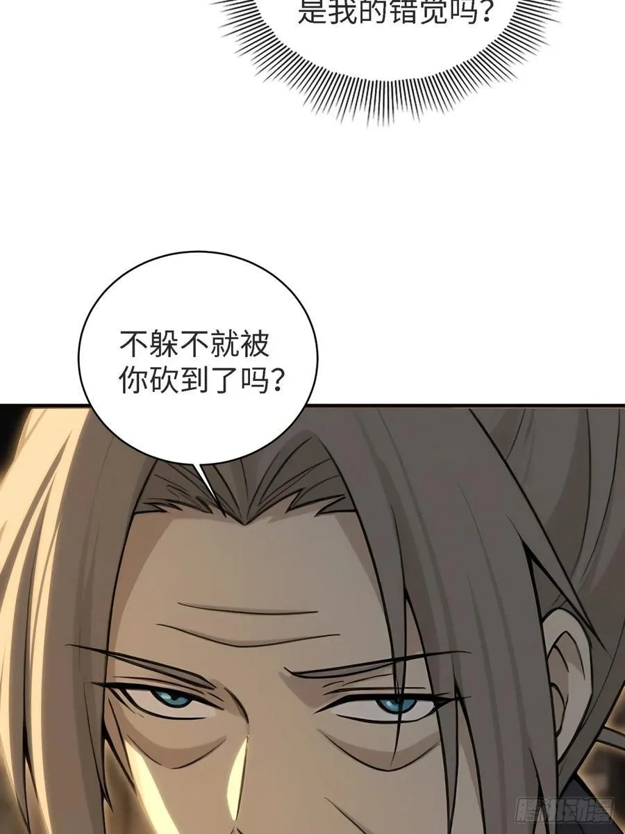 166 第60页