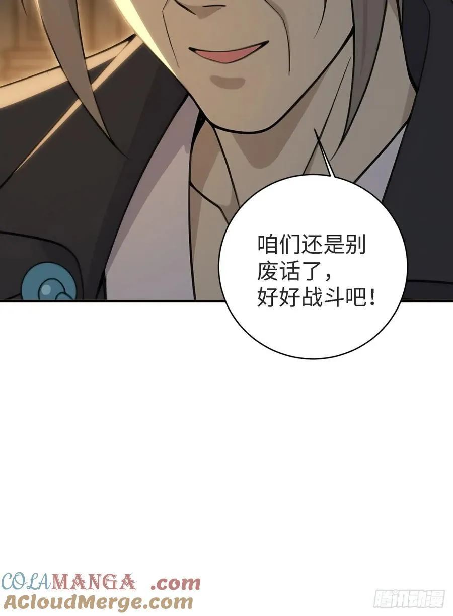 166 第61页