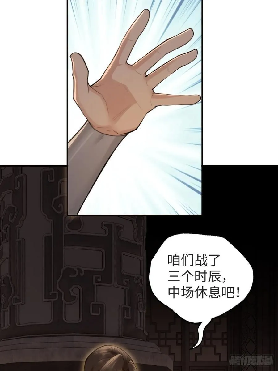 166 第66页