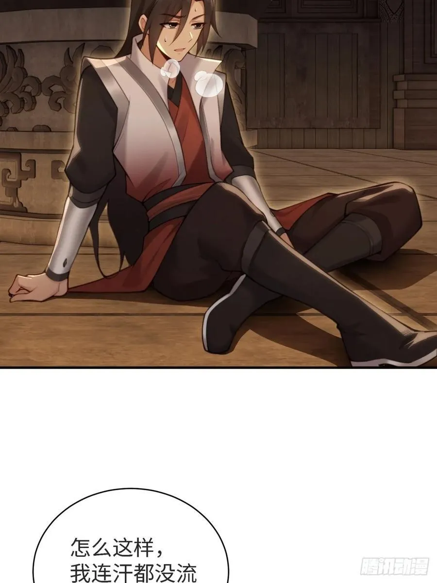166 第67页