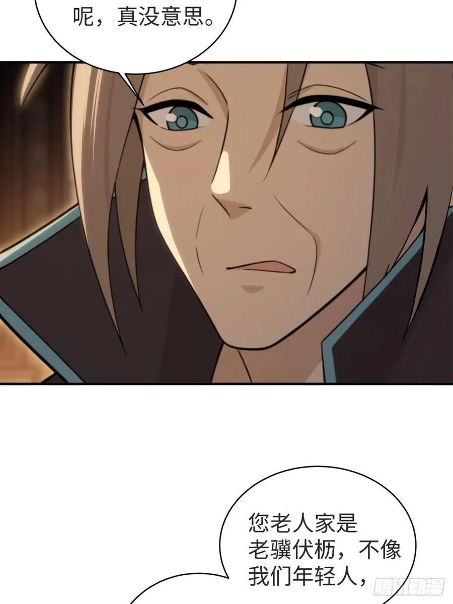 166 第68页