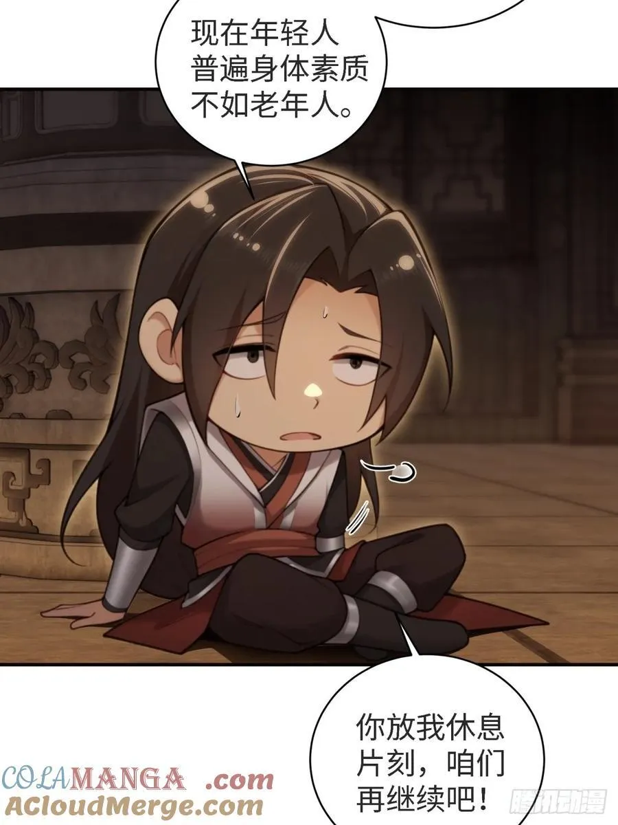 166 第69页