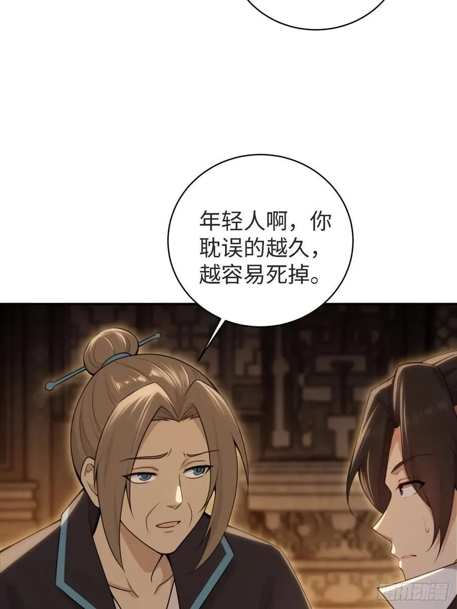166 第70页