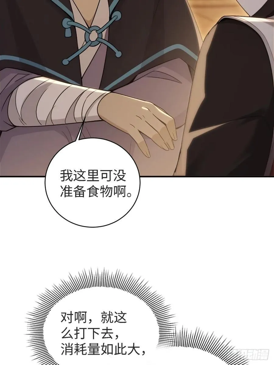 166 第71页