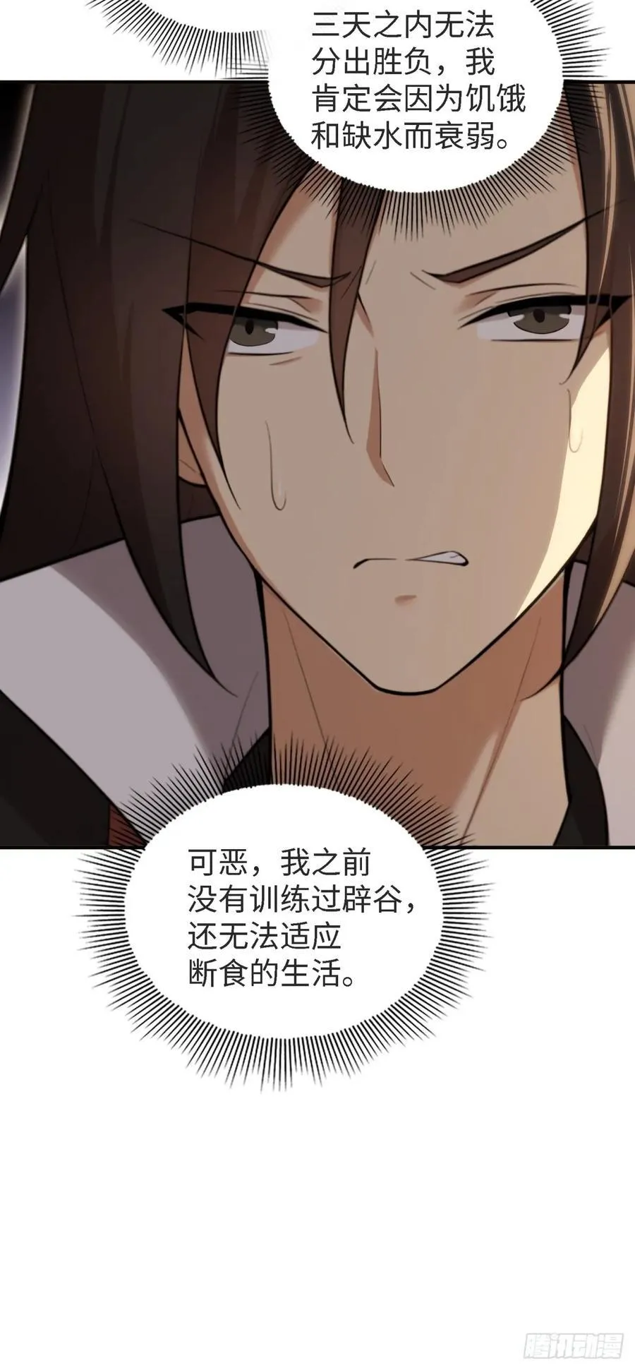 166 第72页