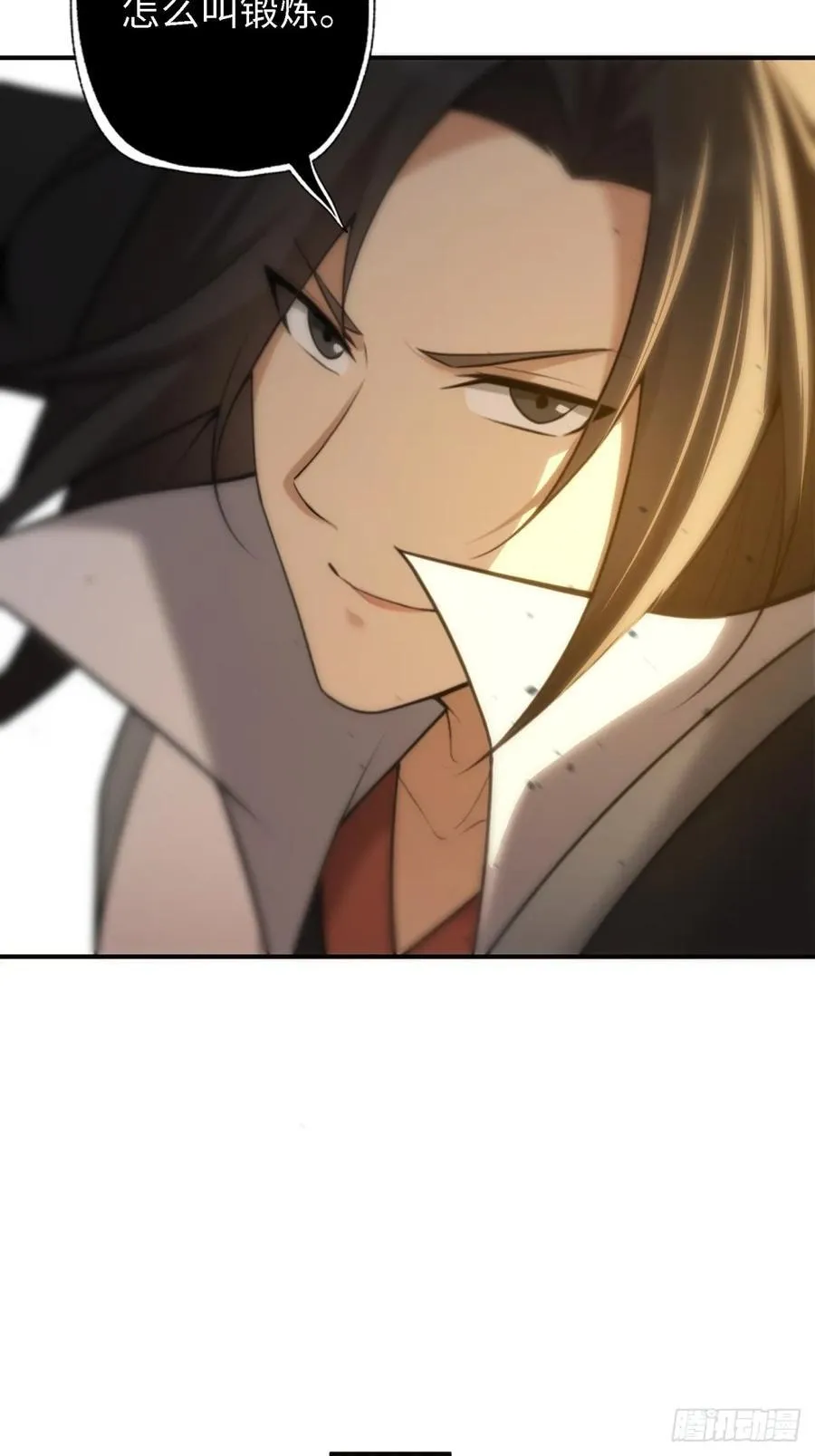 166 第75页
