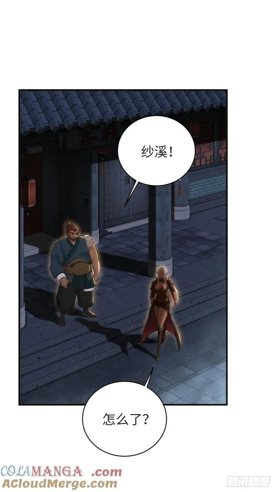 166 第77页
