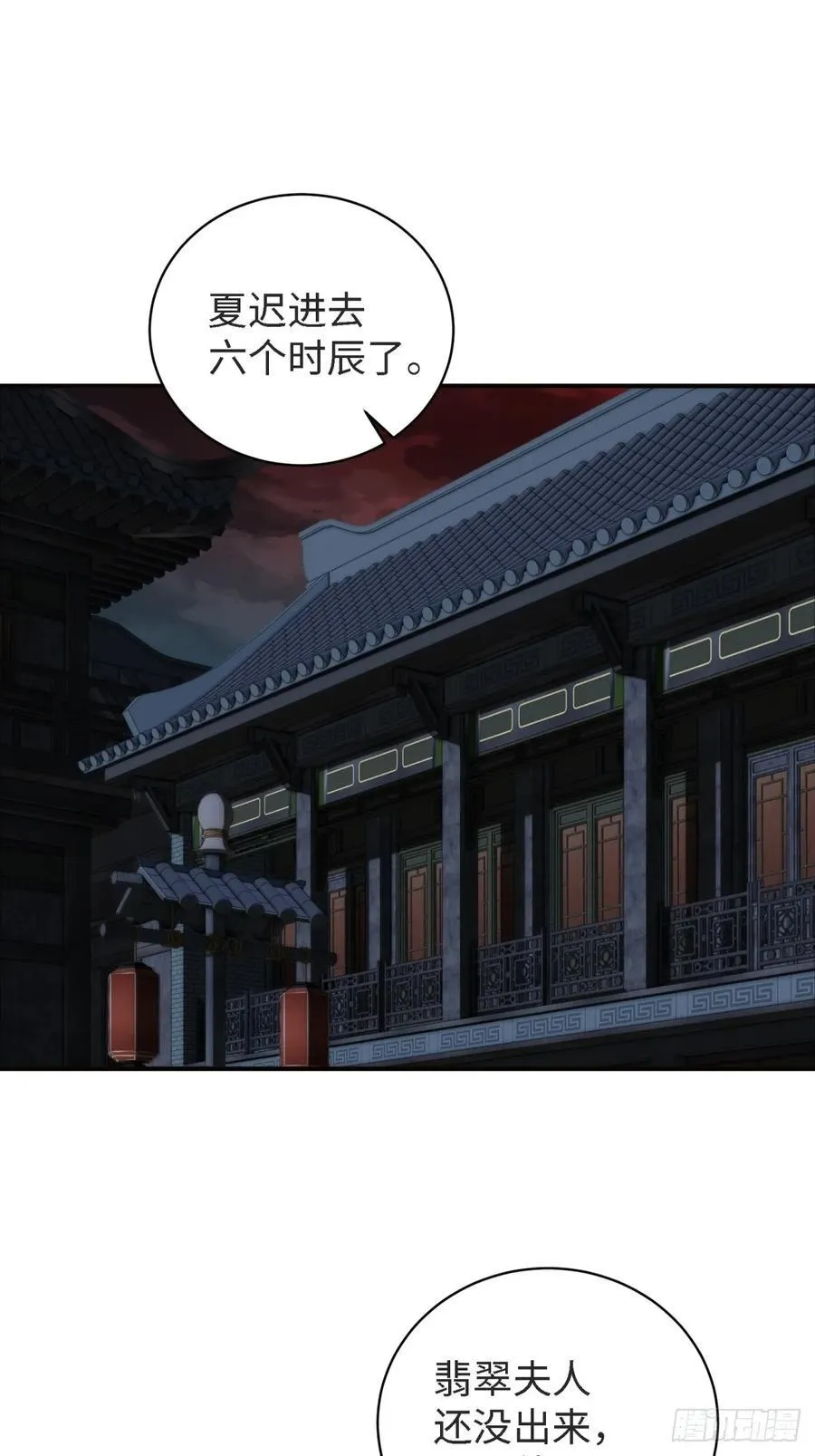 166 第78页