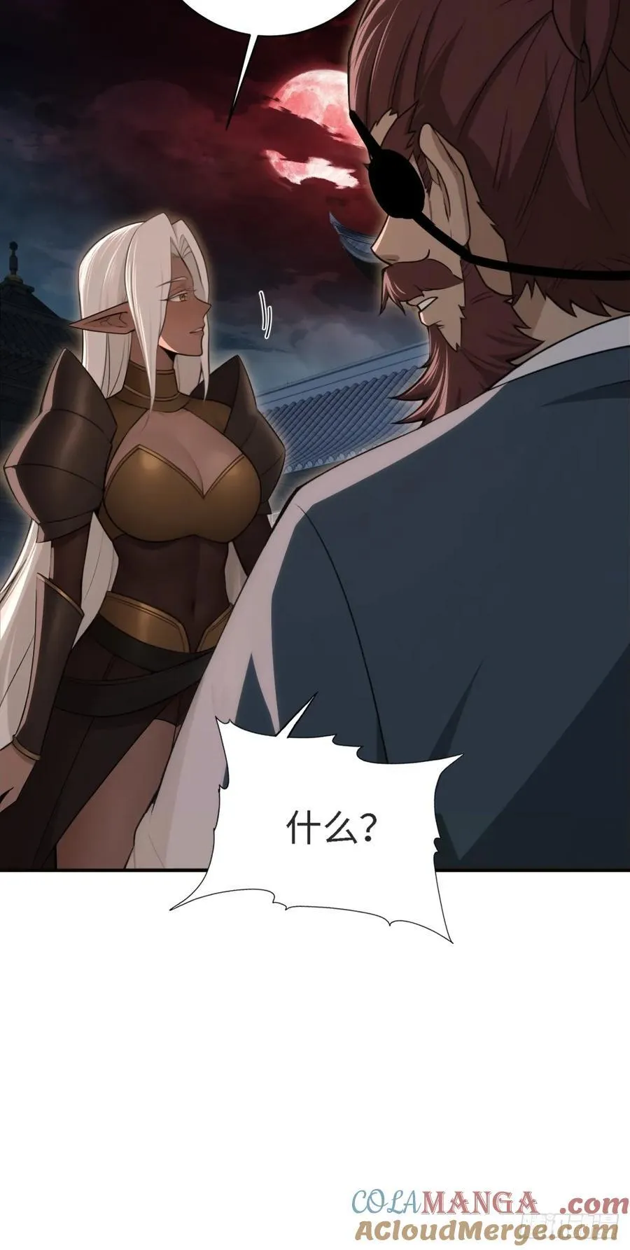 166 第81页