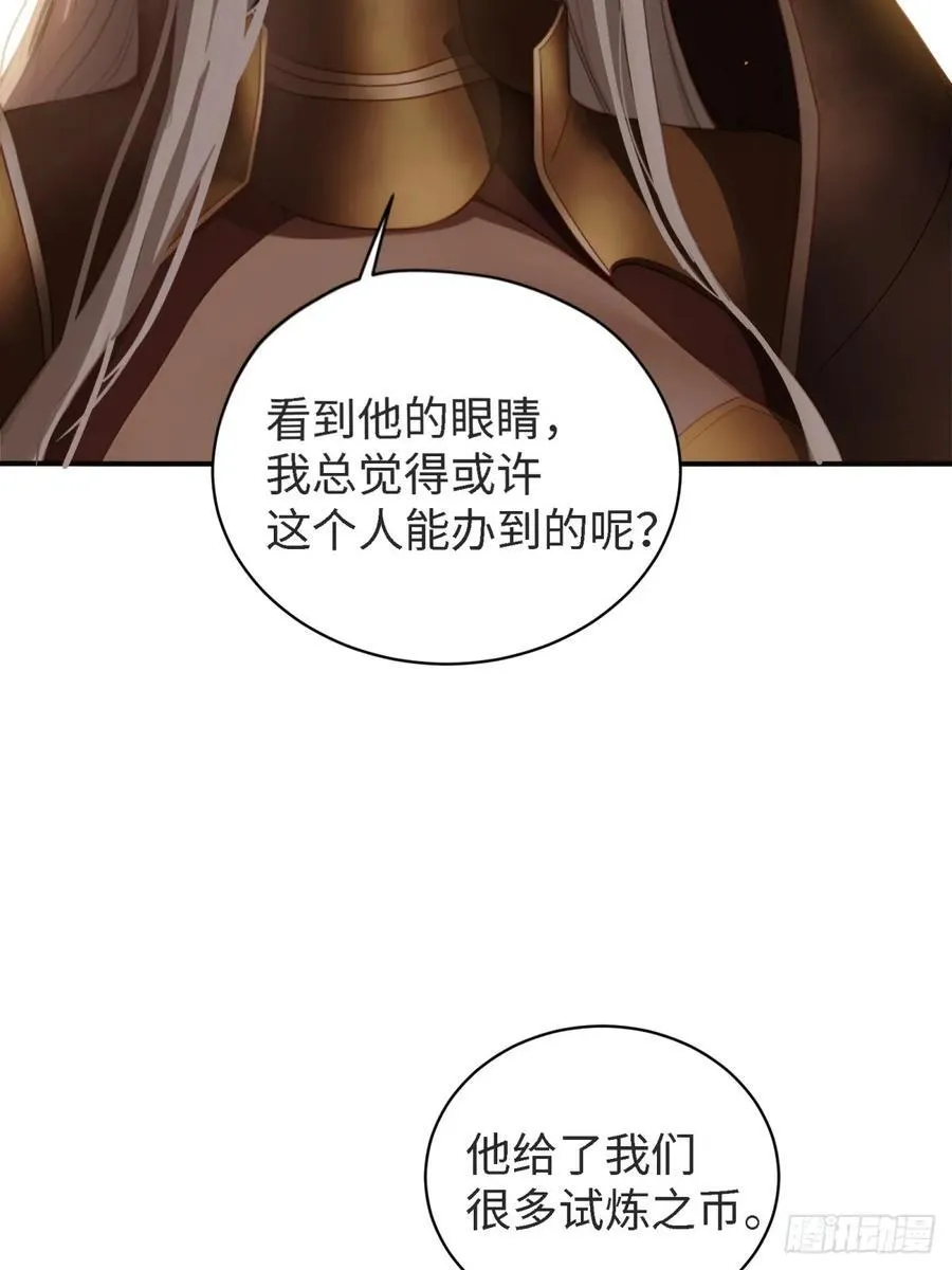 166 第83页