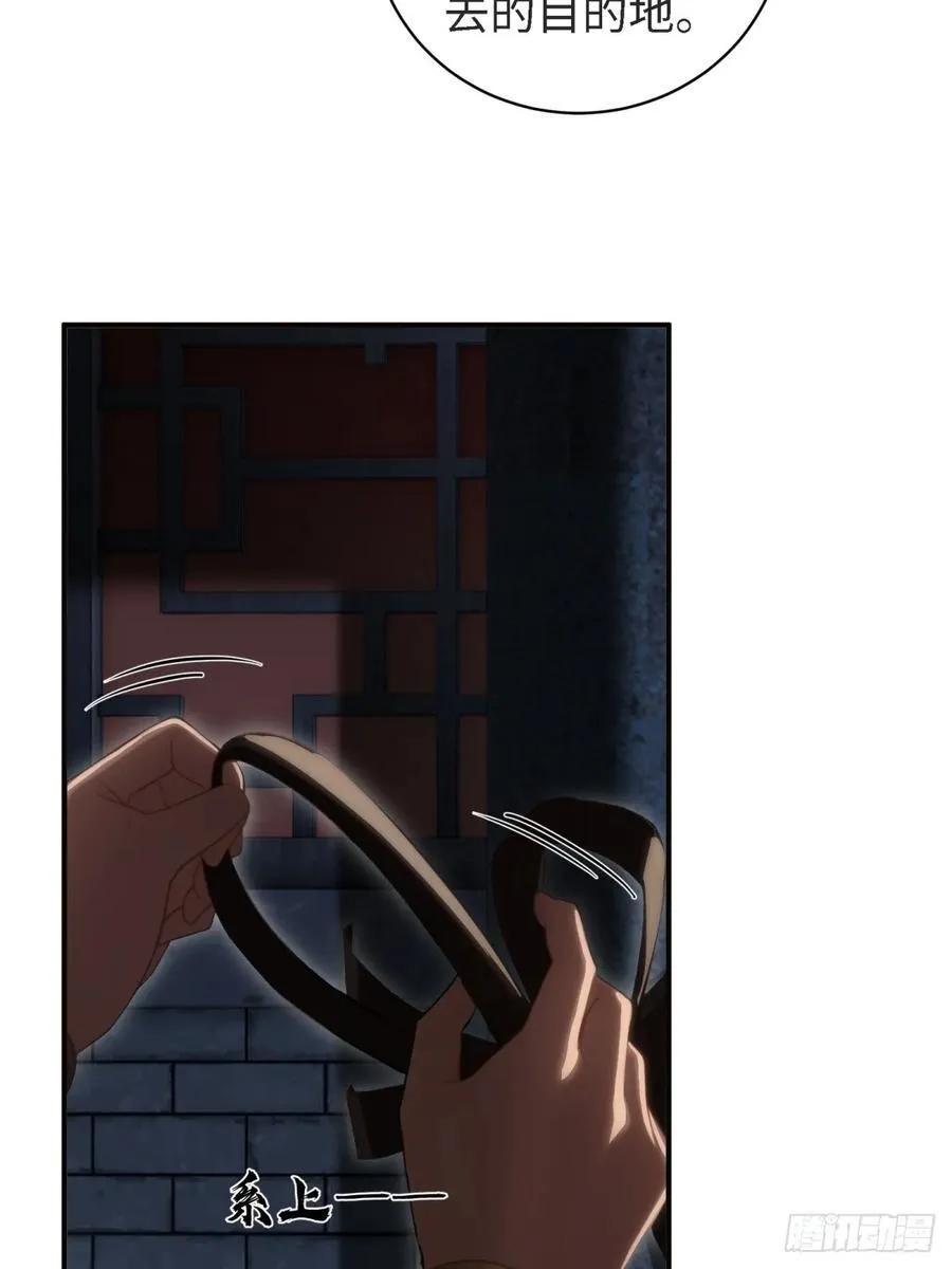 166 第86页
