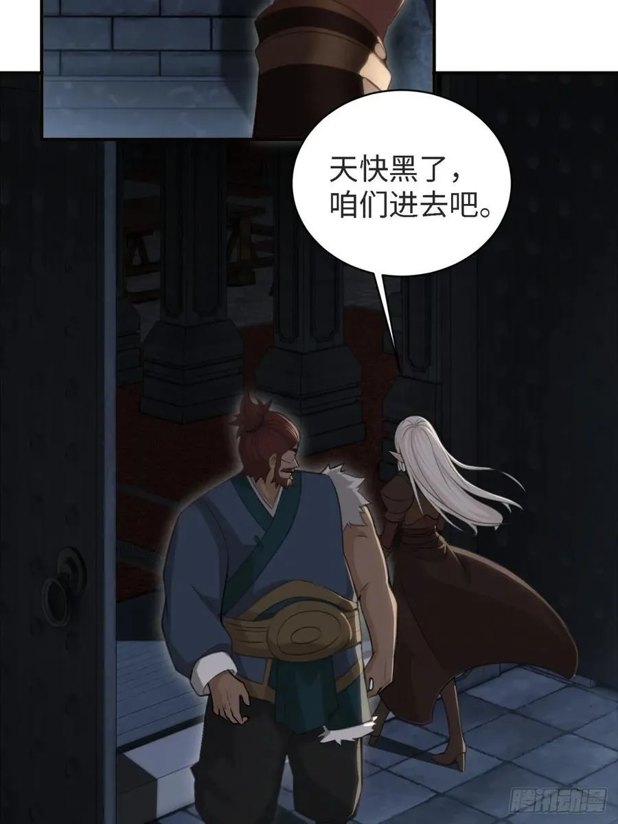 166 第87页
